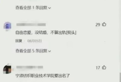 吃瓜爆料女大学生视频,校园生活揭秘